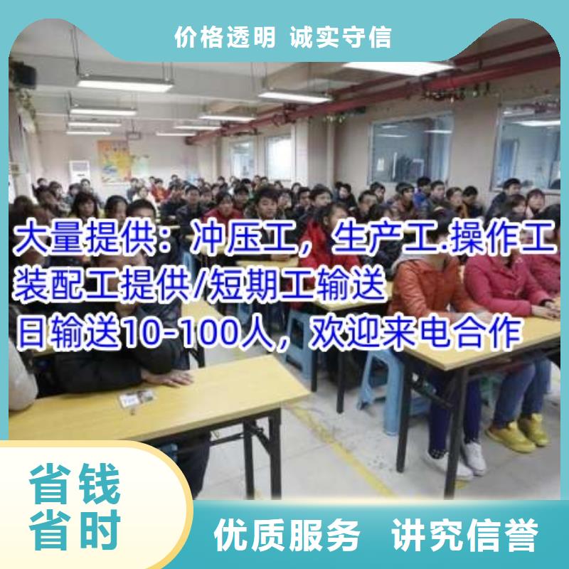 劳务派遣_第三方劳务派遣专业可靠