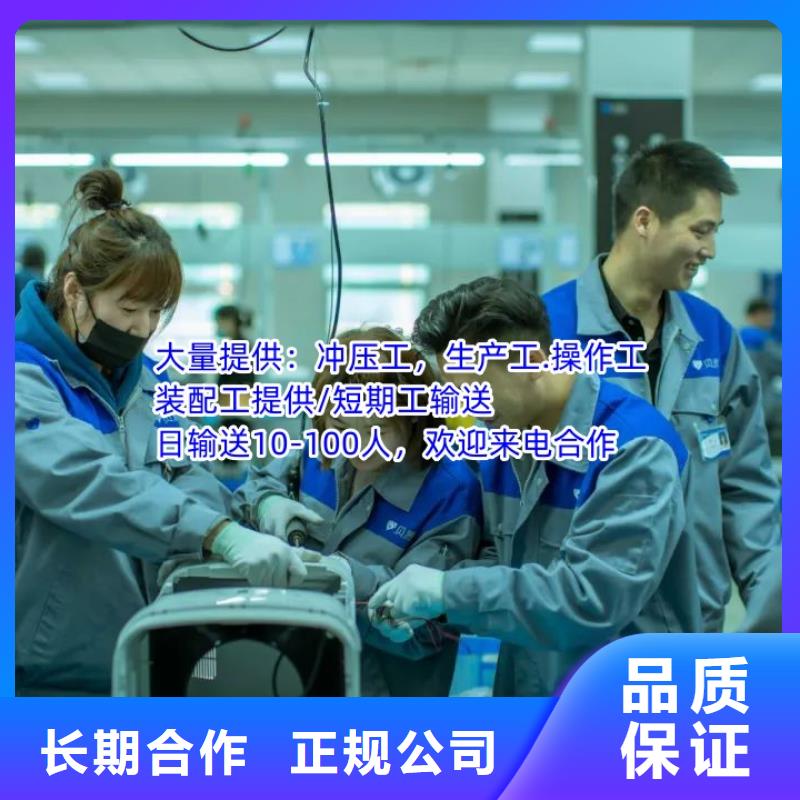 劳务派遣劳务派遣流程匠心品质