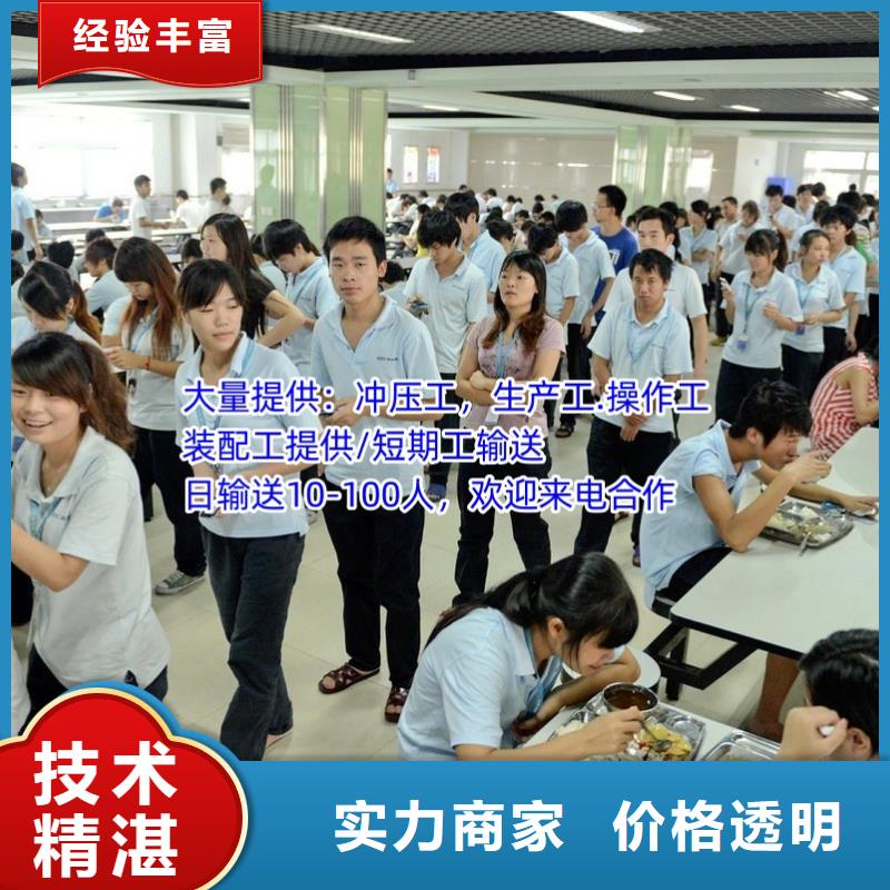 中山市坦洲镇劳务派遣公司经营范围承诺守信
