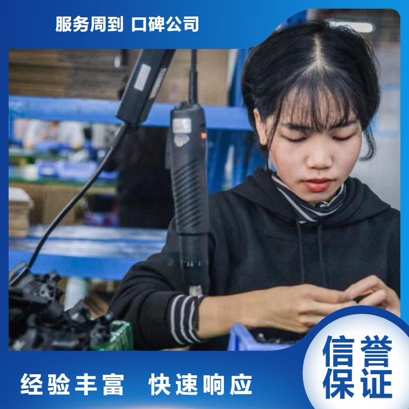 劳务派遣_第三方劳务派遣专业可靠