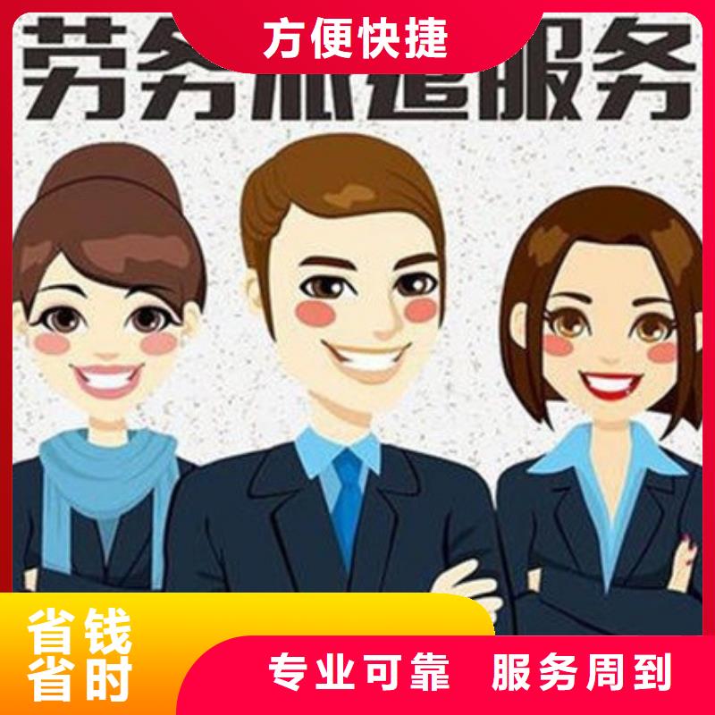 劳务派遣劳务派遣经营许可证遵守合同