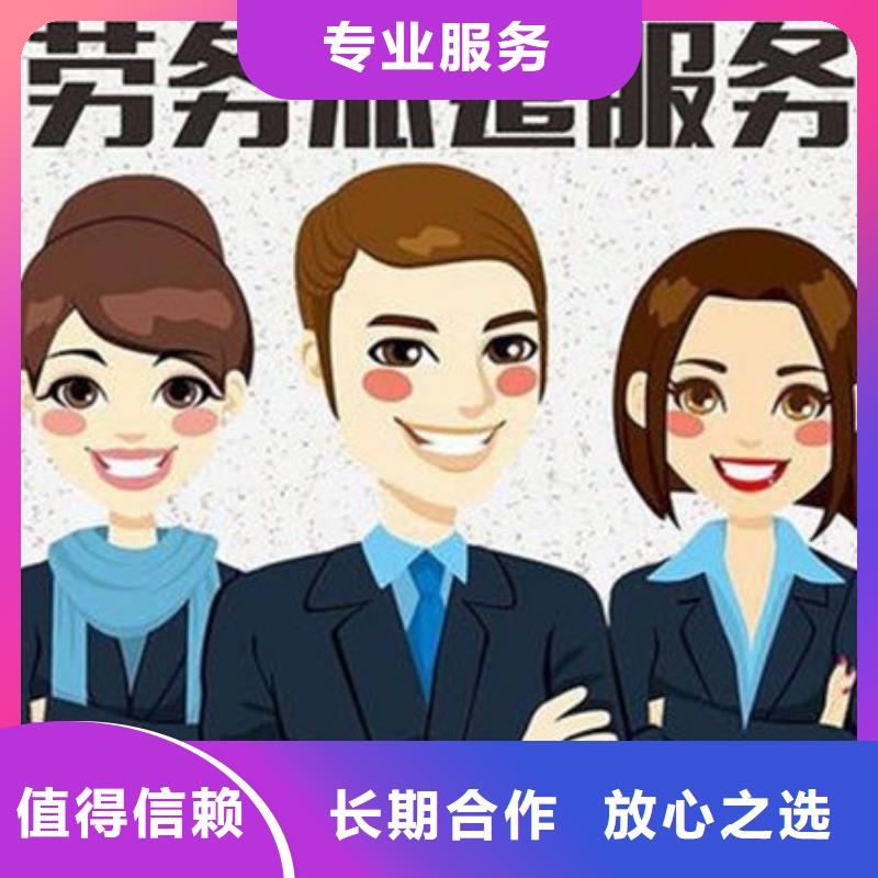 劳务派遣【劳务派遣证】齐全