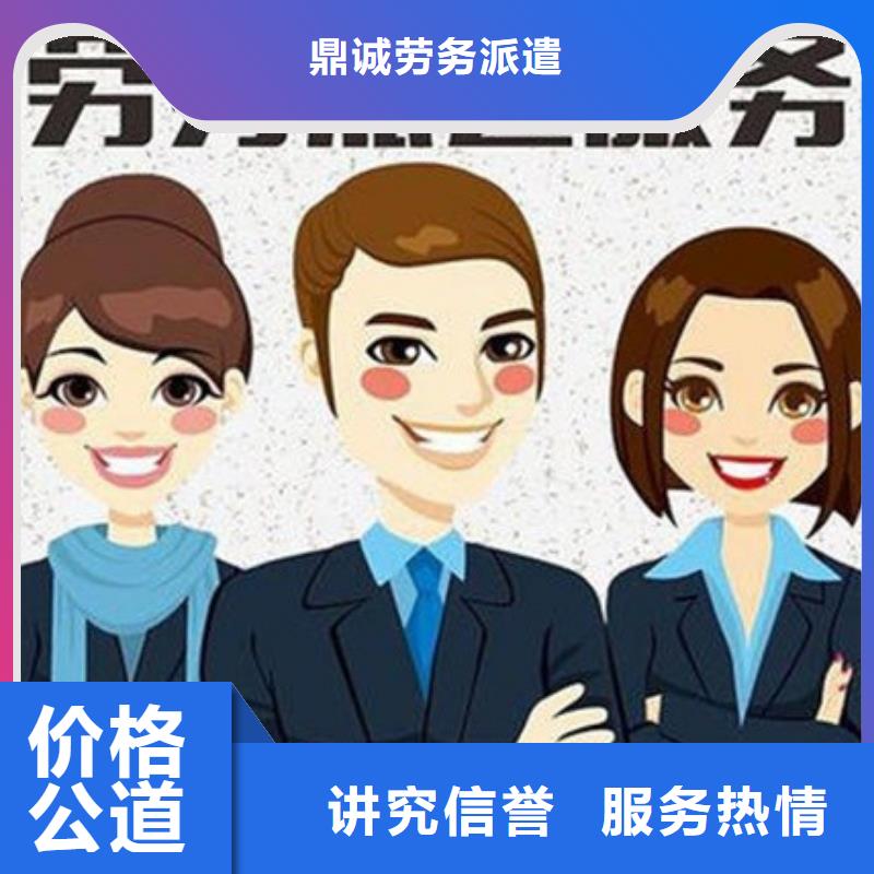 劳务派遣【人力服务外包】专业可靠