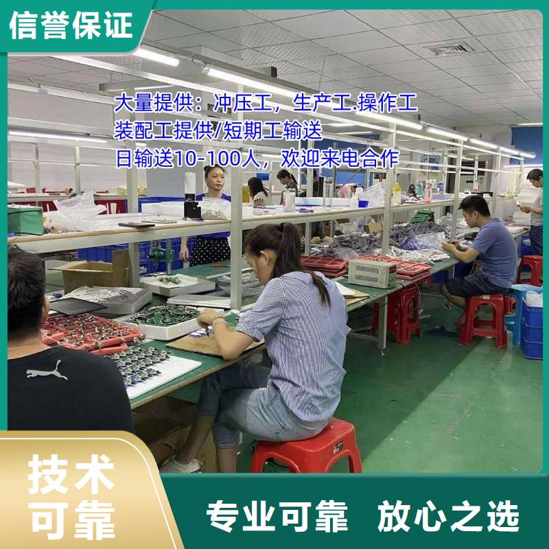 劳务派遣【外包劳务】靠谱商家