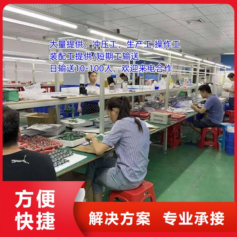 劳务派遣劳务派遣公司一站式服务