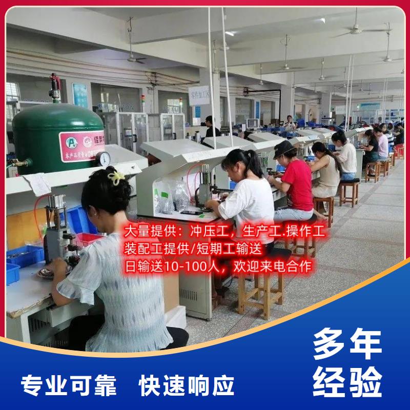 劳务派遣 【劳务派遣许可证】信誉良好