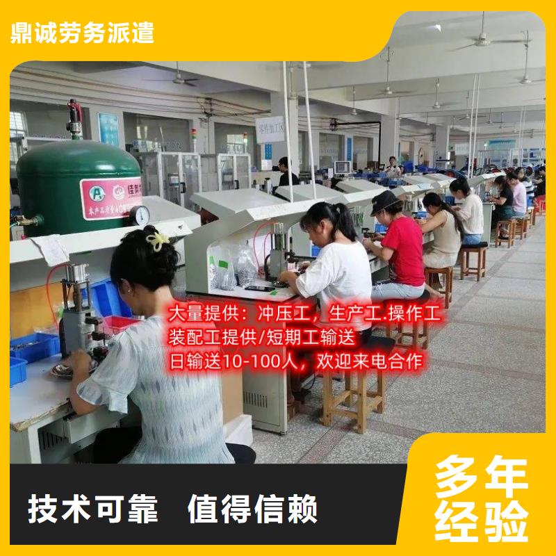云浮劳务公司为您服务?