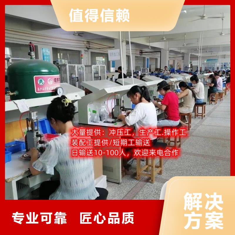 劳务派遣【劳务派遣要求】齐全