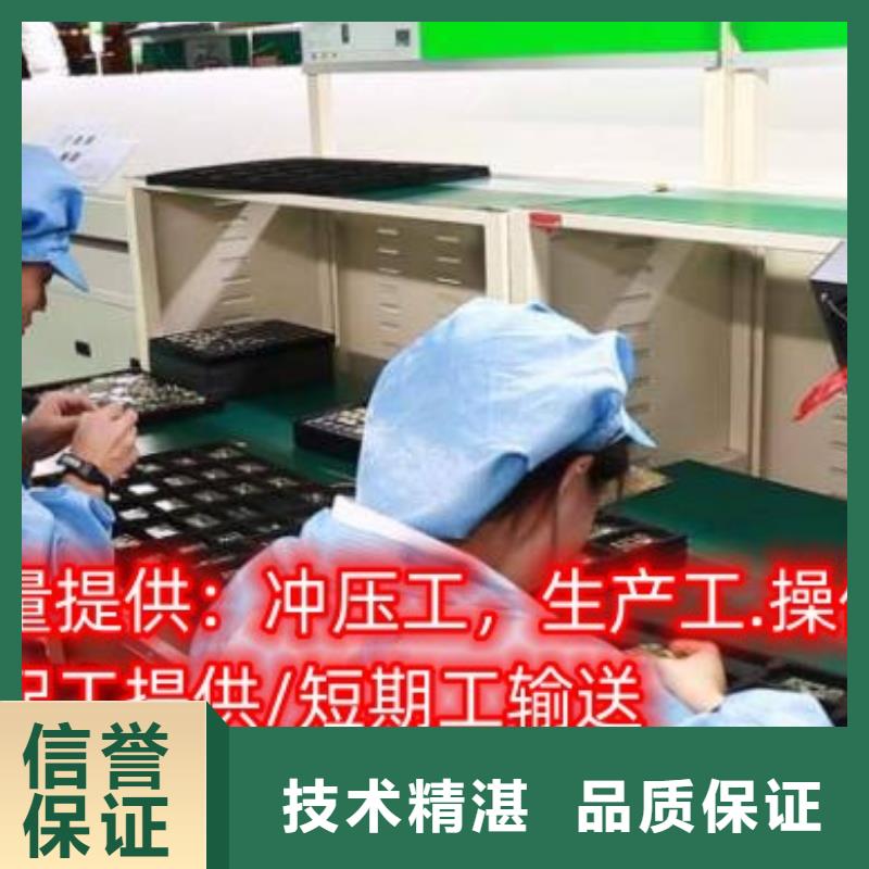 【劳务派遣劳务派遣公司品质卓越】
