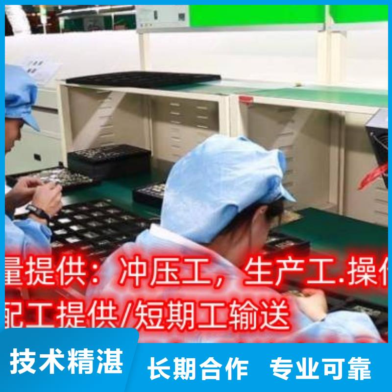 劳务派遣劳务派遣流程匠心品质