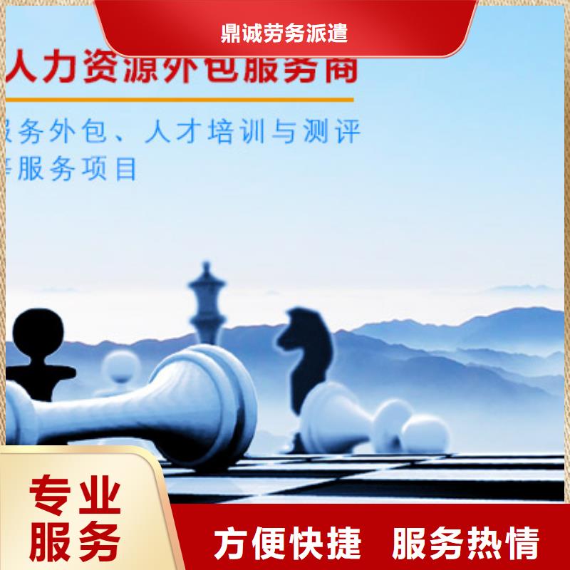 劳务派遣劳务公司实力强有保证