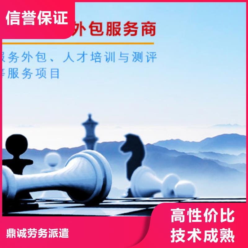 劳务派遣【人力服务外包】品质好