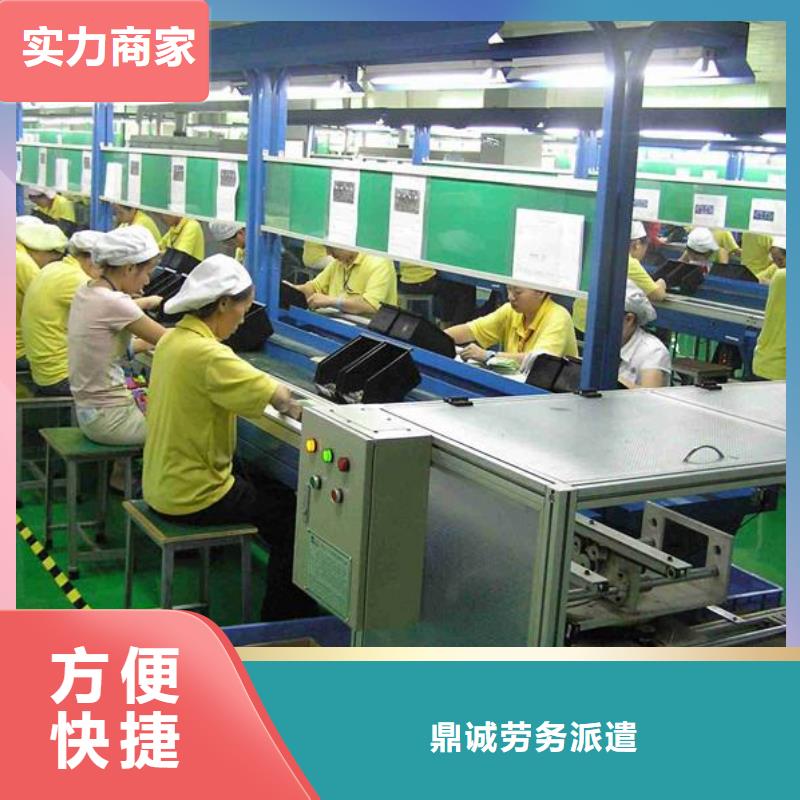劳务派遣【劳务外派】快捷