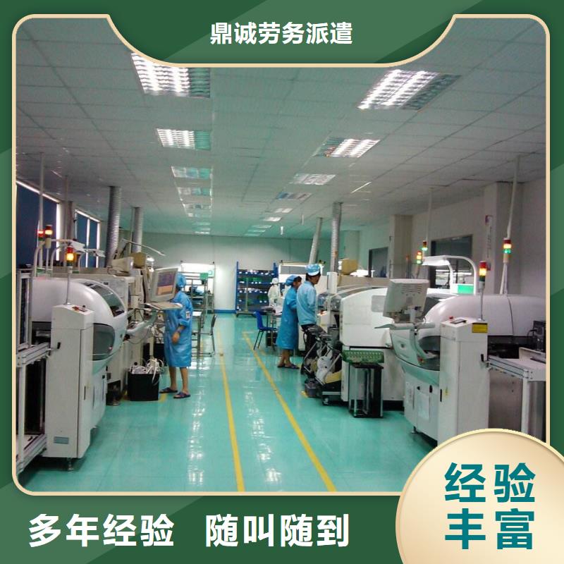 劳务派遣_【劳务外派】明码标价