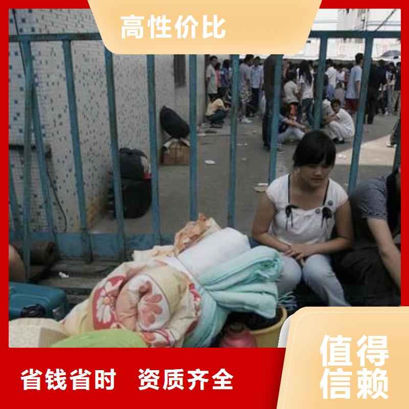 劳务派遣【正规出国劳务】全市24小时服务