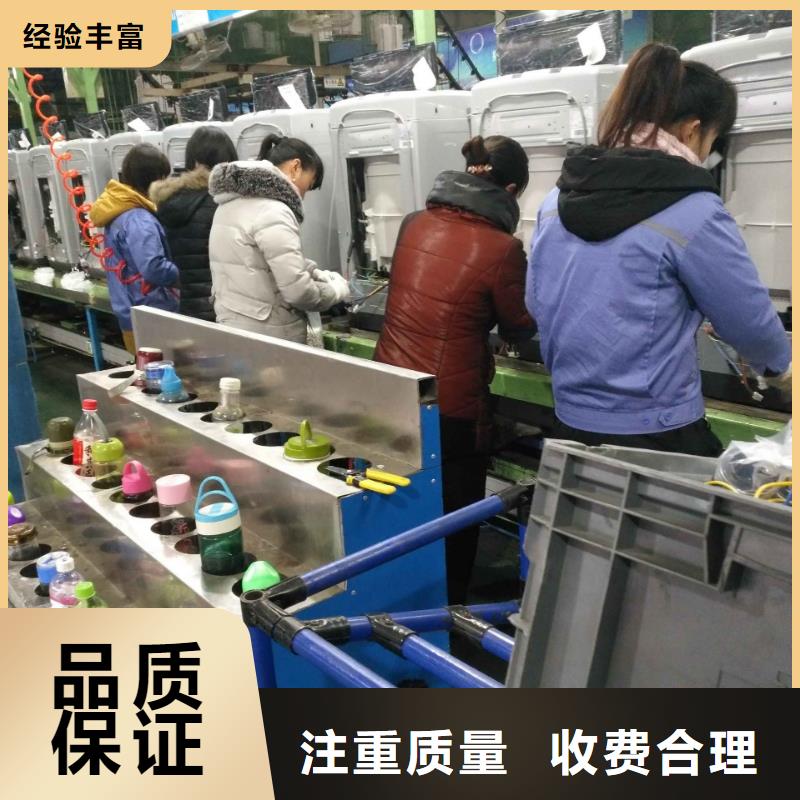 临时工派遣售后无忧