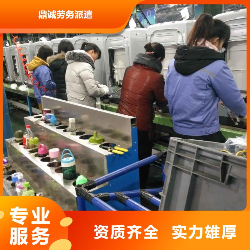 四会劳务派遣