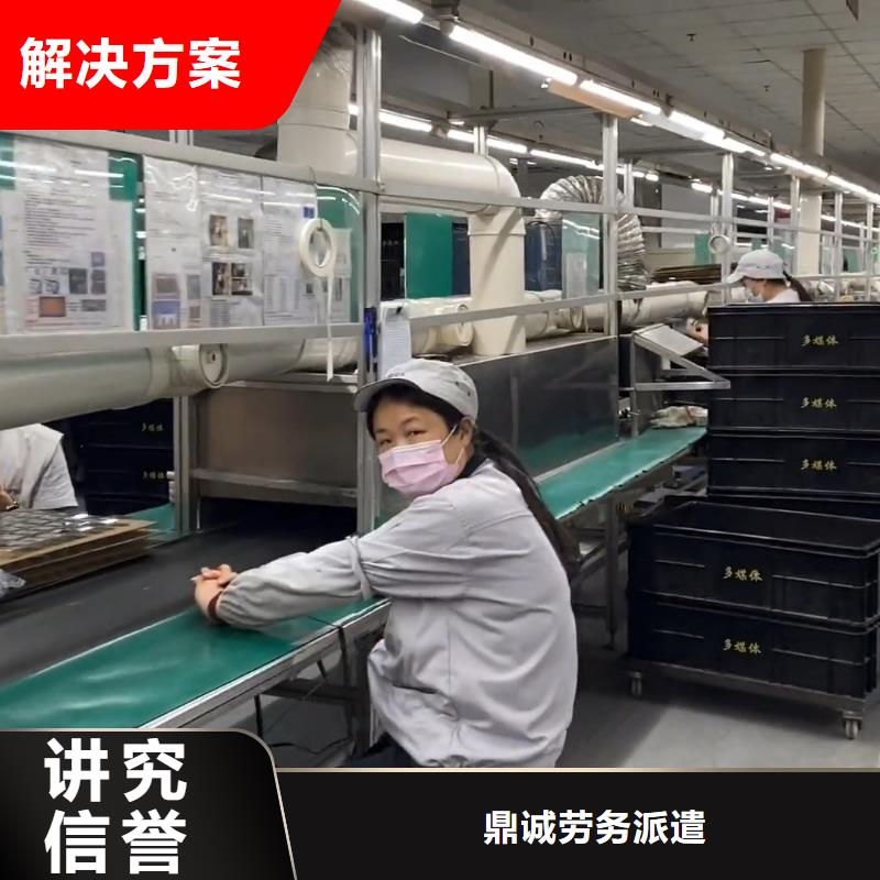 劳务派遣,人才派遣正规公司