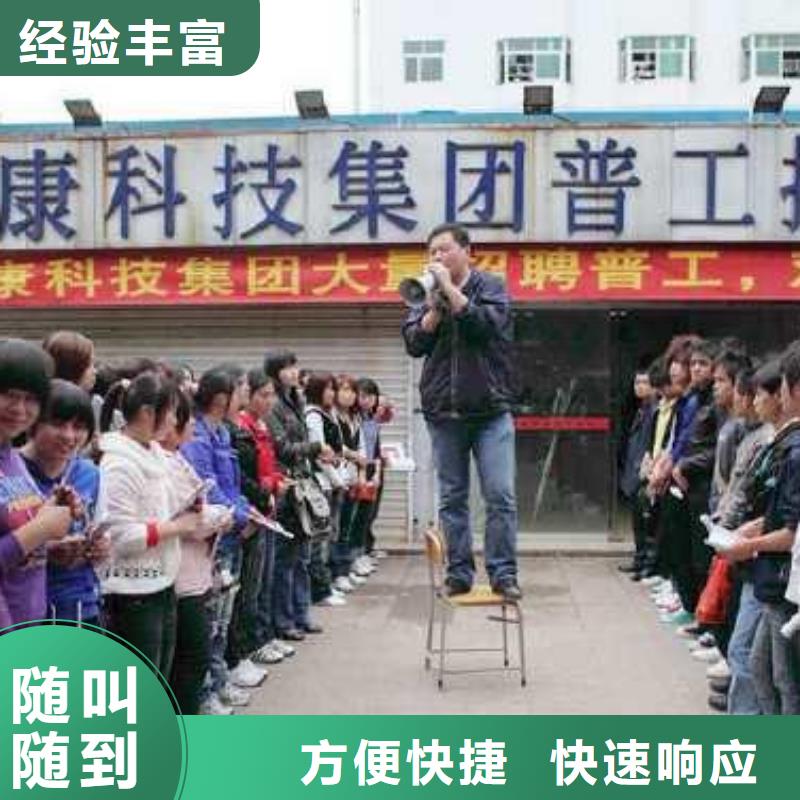 新会区大泽石楼劳务公司价格表?