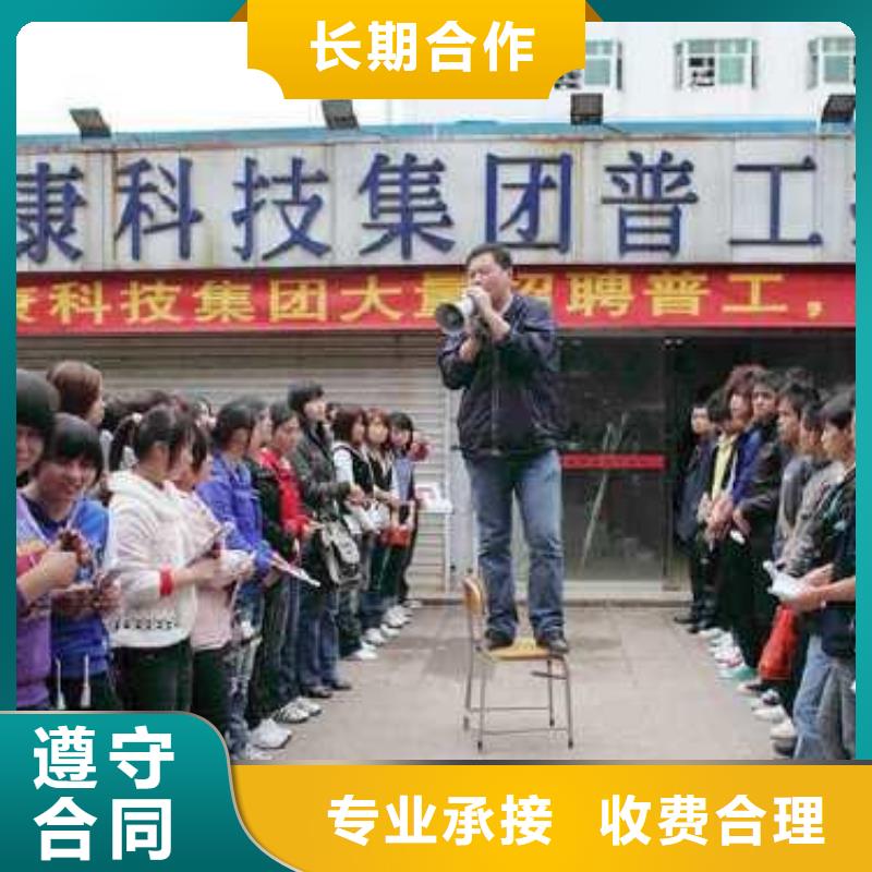 新会区古井短期劳务派遣价格优惠