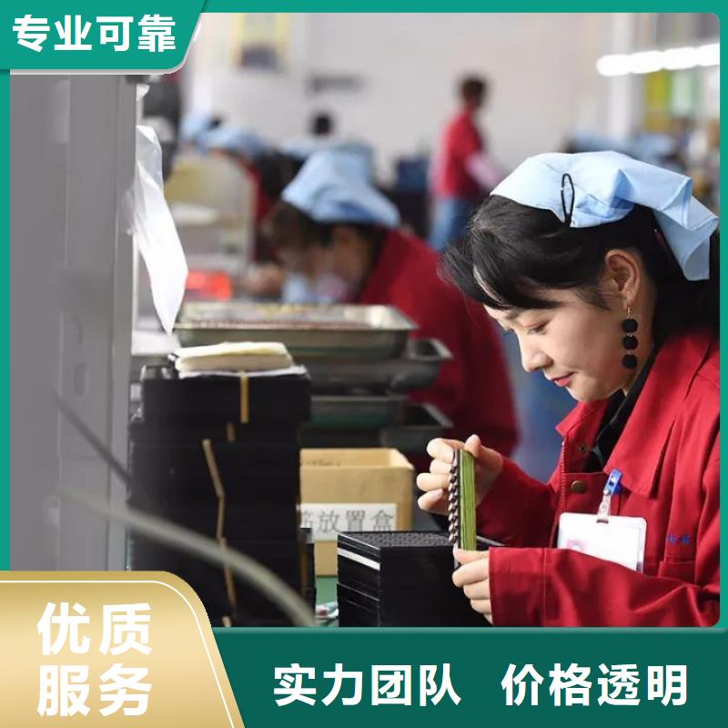 南海的劳务派遣公司今日行情?