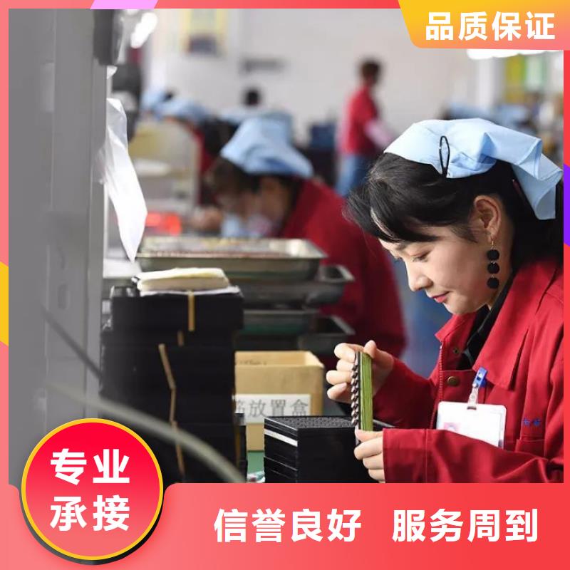 禅城区南庄镇劳动派遣公司收费情况?