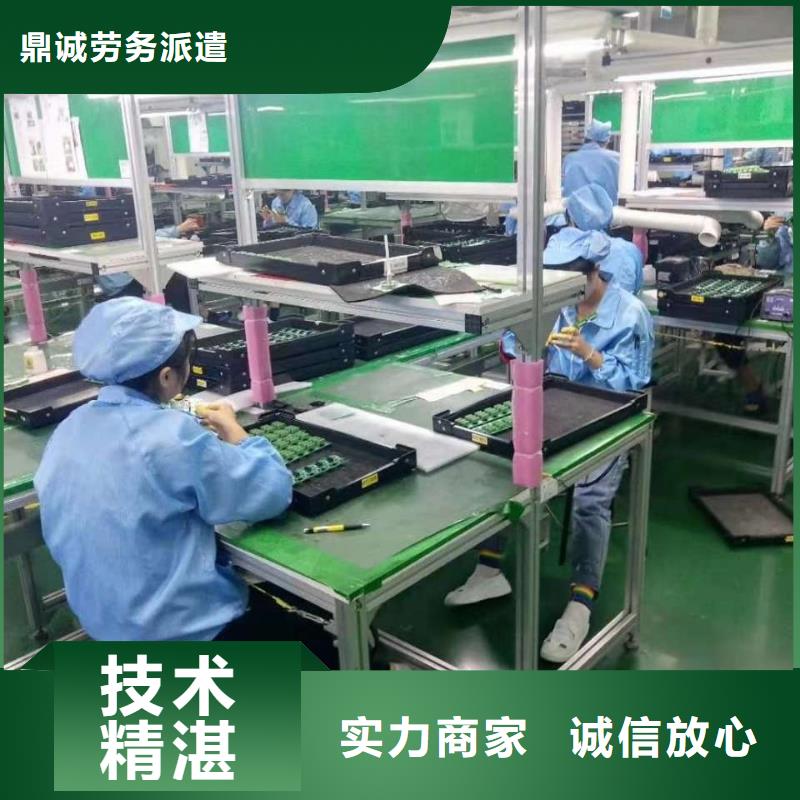 劳务派遣劳务外包公司实力商家
