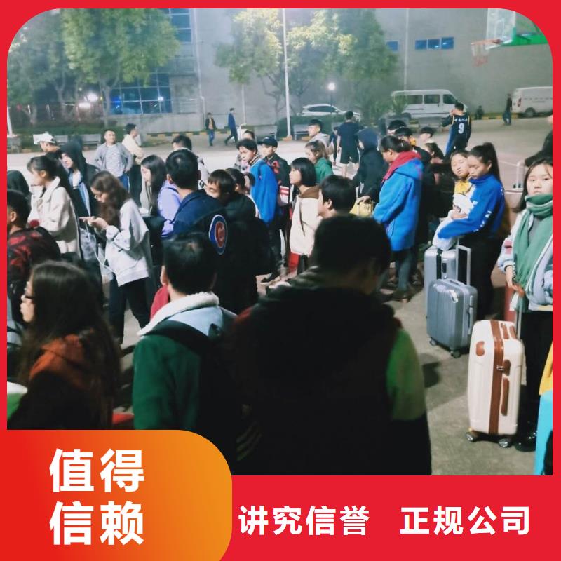 劳务派遣出国劳务良好口碑