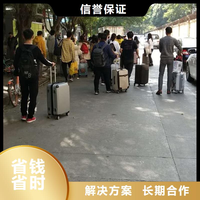 珠海市南屏劳务公司