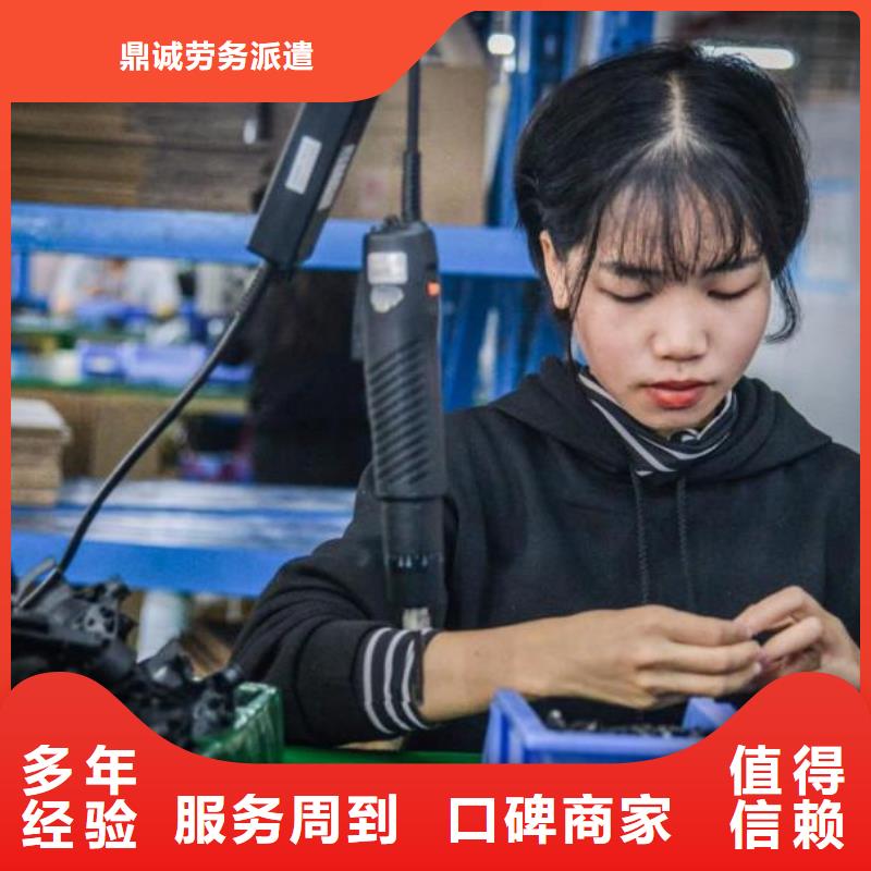 中山市坦洲镇劳务派遣公司经营范围承诺守信