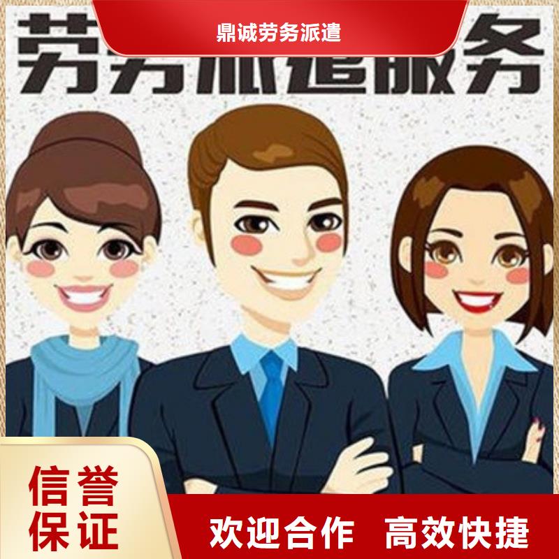 劳务派遣劳动派遣公司技术好