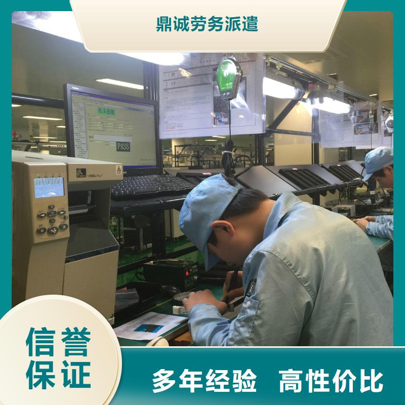 劳务派遣,人才派遣公司效果满意为止