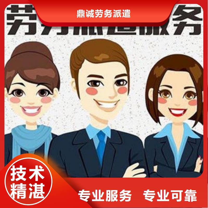 劳务派遣人力资源公司信誉保证