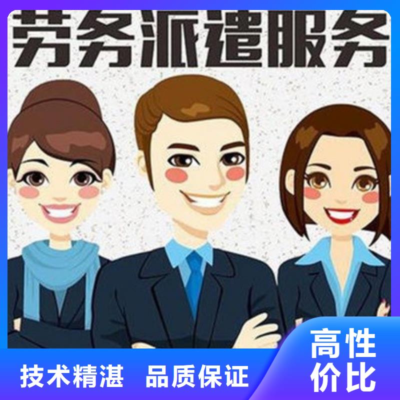 劳务派遣劳务分包资质解决方案