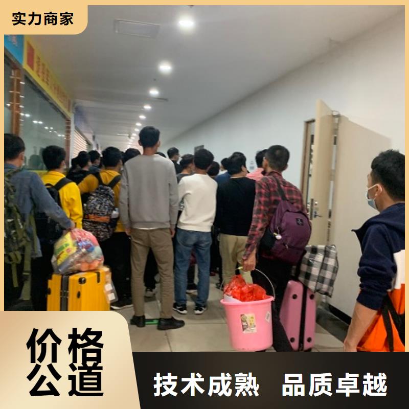 劳务派遣劳务公司全市24小时服务