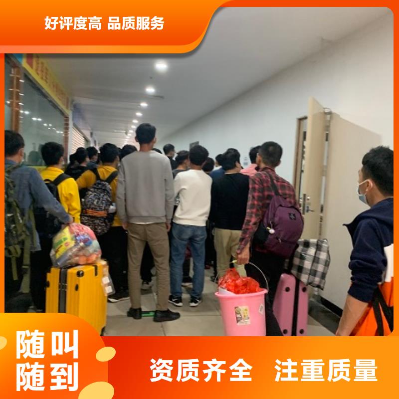 劳务派遣对外劳务合作品质保证