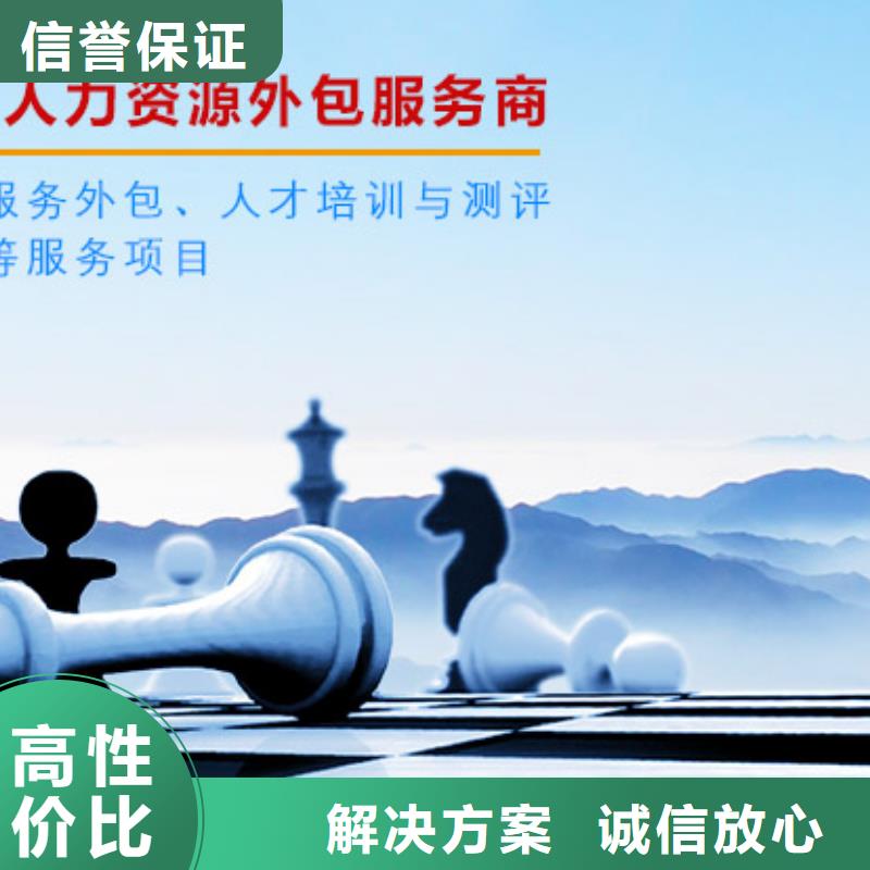 劳务派遣,劳务拒绝虚高价