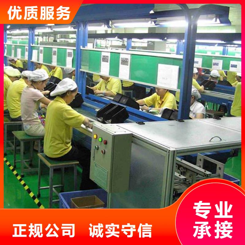 顺德区伦教劳动派遣公司咨询优惠?