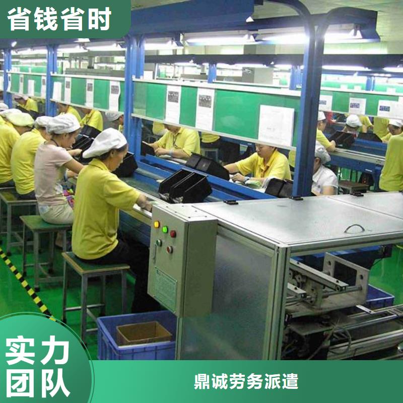 劳务派遣_第三方劳务派遣专业可靠