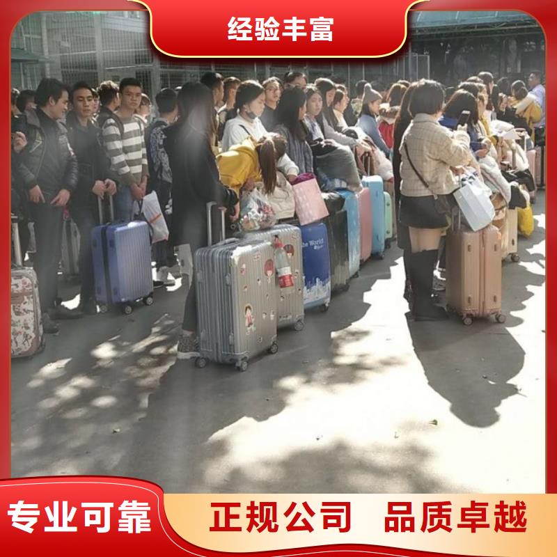 劳务派遣对外劳务合作品质保证