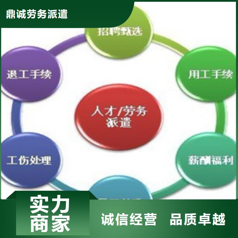 中山市三角劳务派遣有口皆碑?