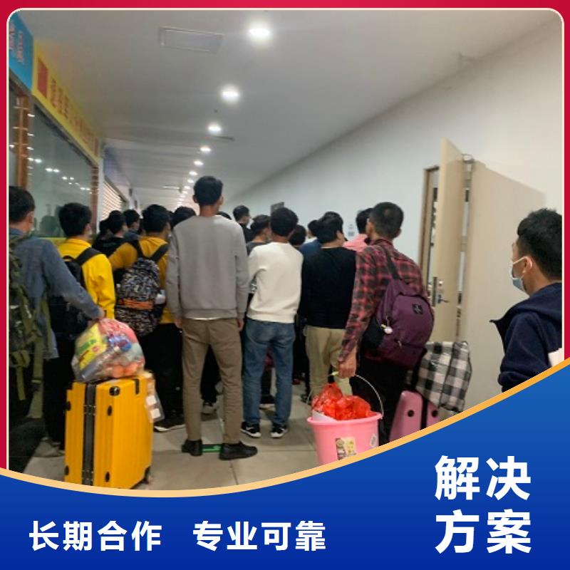 劳务派遣人力外包值得信赖