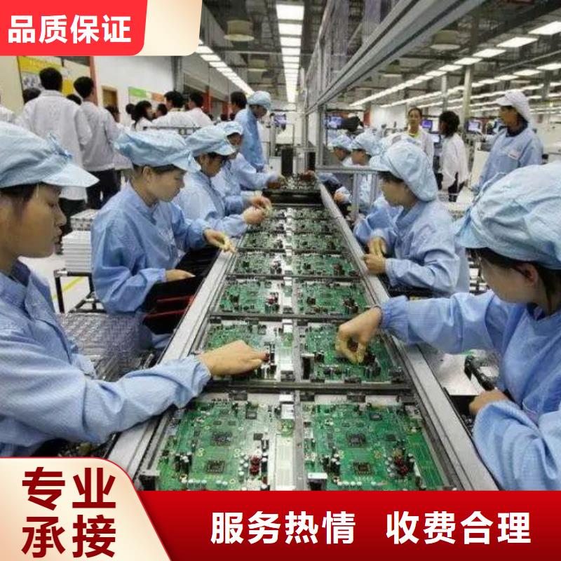  劳务派遣实力雄厚