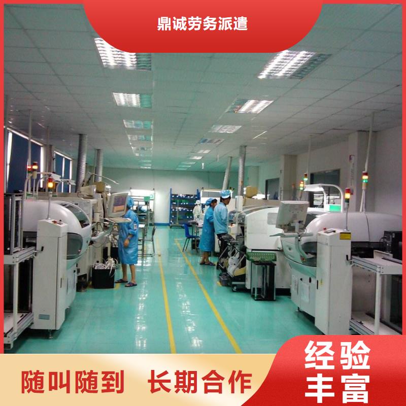 劳务派遣对外劳务合作诚信放心