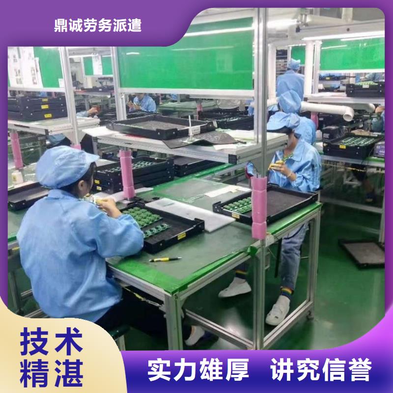 云浮劳务公司为您服务?