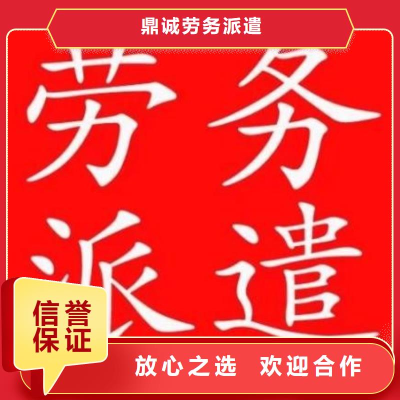 劳务派遣劳务派遣资质审批免费咨询