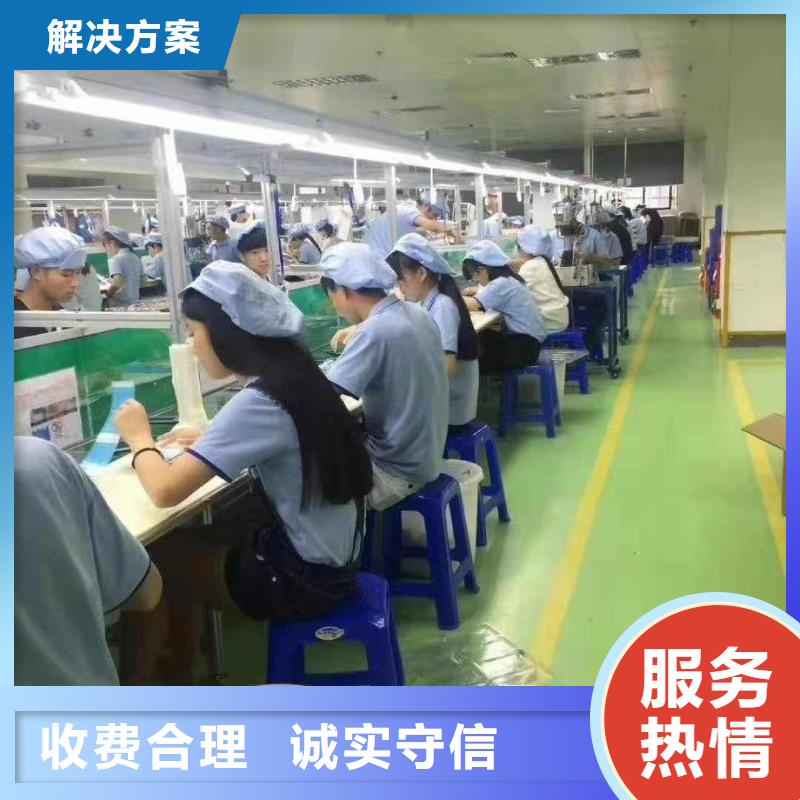 劳务派遣【劳务派遣要求】齐全