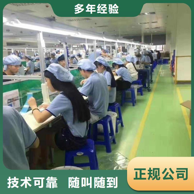 劳务派遣_人才派遣品质好