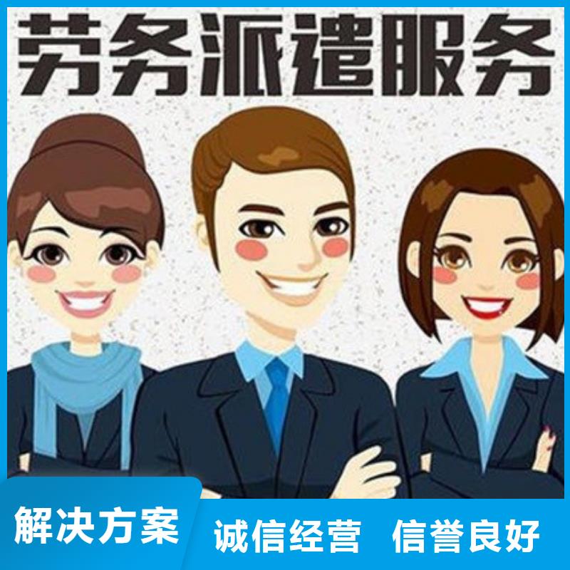 劳务派遣劳务分包资质解决方案