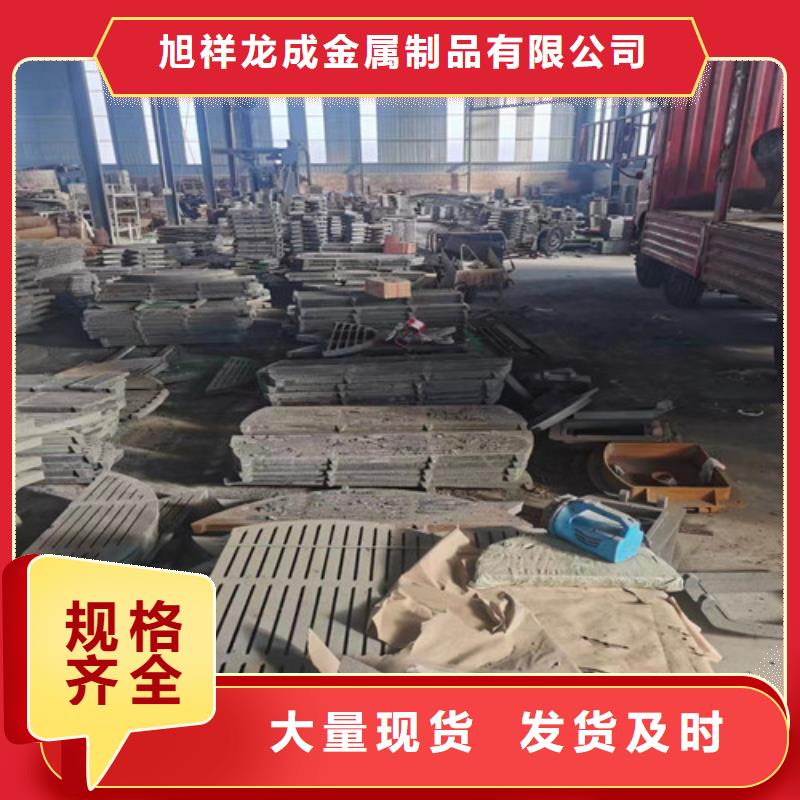 采购三爪炉排_认准旭祥龙成金属制品有限公司_值得信赖